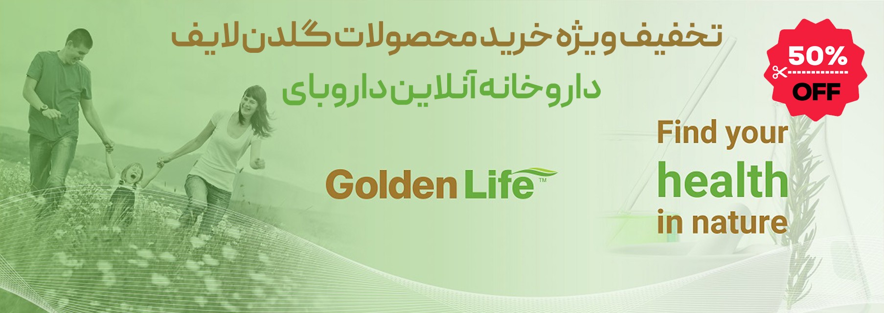 slider--1700575668-Slider golden life.jpg